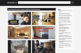 stroivid.ru