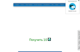 strong.tf9.ru