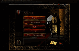 stronghold.ucoz.net