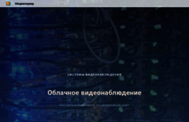 strongserver.ru