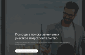 stroy-konsultant.ru