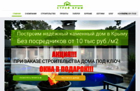stroy-krim24.ru