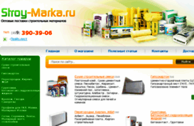 stroy-marka.ru