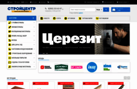 stroycentrsp.ru