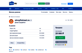 stroyfintrast.ru