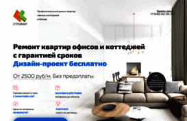 stroyhit.com