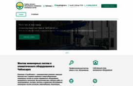 stroyklim.com