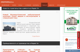 stroyportal12.ru