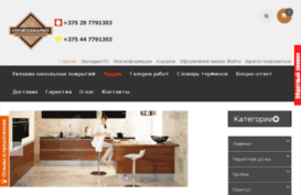 stroytechmarket.by