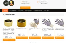 stroytorgimpex.ru