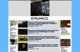 struma.co