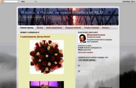 studenkov.blogspot.com