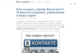 student-brain.ru