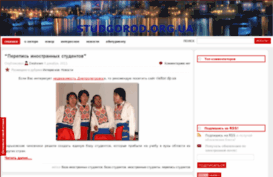 studgorod.org.ua