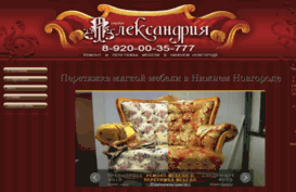 studia-aleksandria.ru