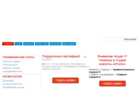 studia-alexa.ru
