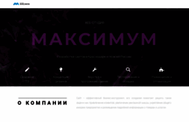 studio-maximum.ru