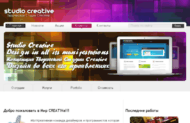 studiocreativ.kz