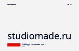 studiomade.ru