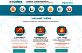 studioms.ru
