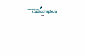 studiosimple.ru