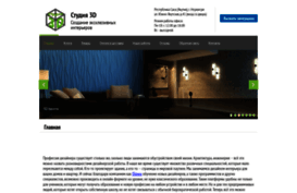 studiya3d.com