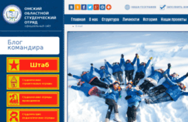 studomsk.ru
