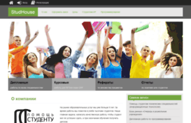 studreadywork.ru
