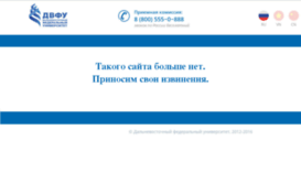 studsovet.wl.dvgu.ru