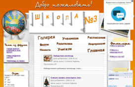 study.ex6.ru