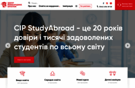 studyabroad.ua