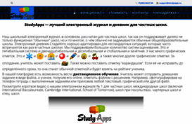 studyapps.ru