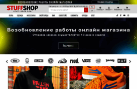 stuff-shop.com