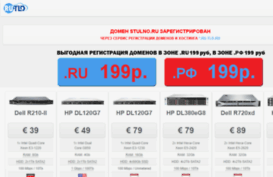 stulno.ru