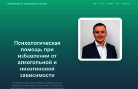 stupakov.com