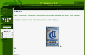 stv.ucoz.ru