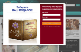 style-femini.ru