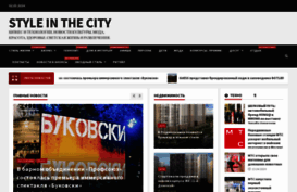style-in-city.ru