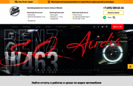 stylegarage.ru