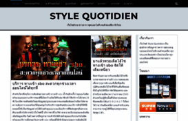 stylequotidien.com