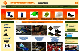 stylesport.ru