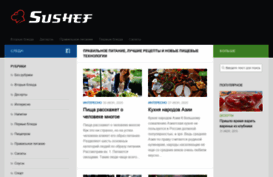 su-shef.ru