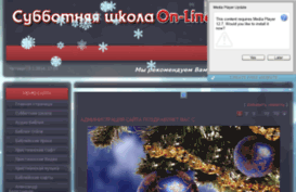 sub-school.3dn.ru