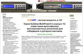 subamp.ru