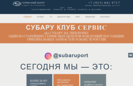 subaru-car.ru
