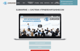 submarineone.com
