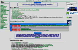 subnets.ru