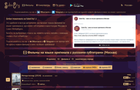 subscity.ru