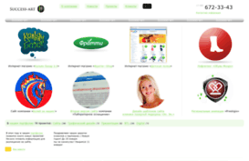 success-art.ru