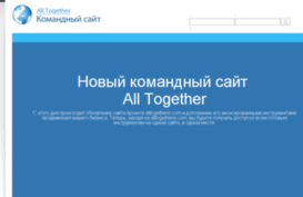 successful.alltogetherin.com